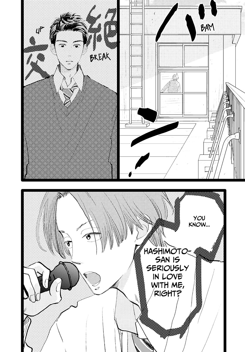 Kieta Hatsukoi Chapter 14 - Page 13