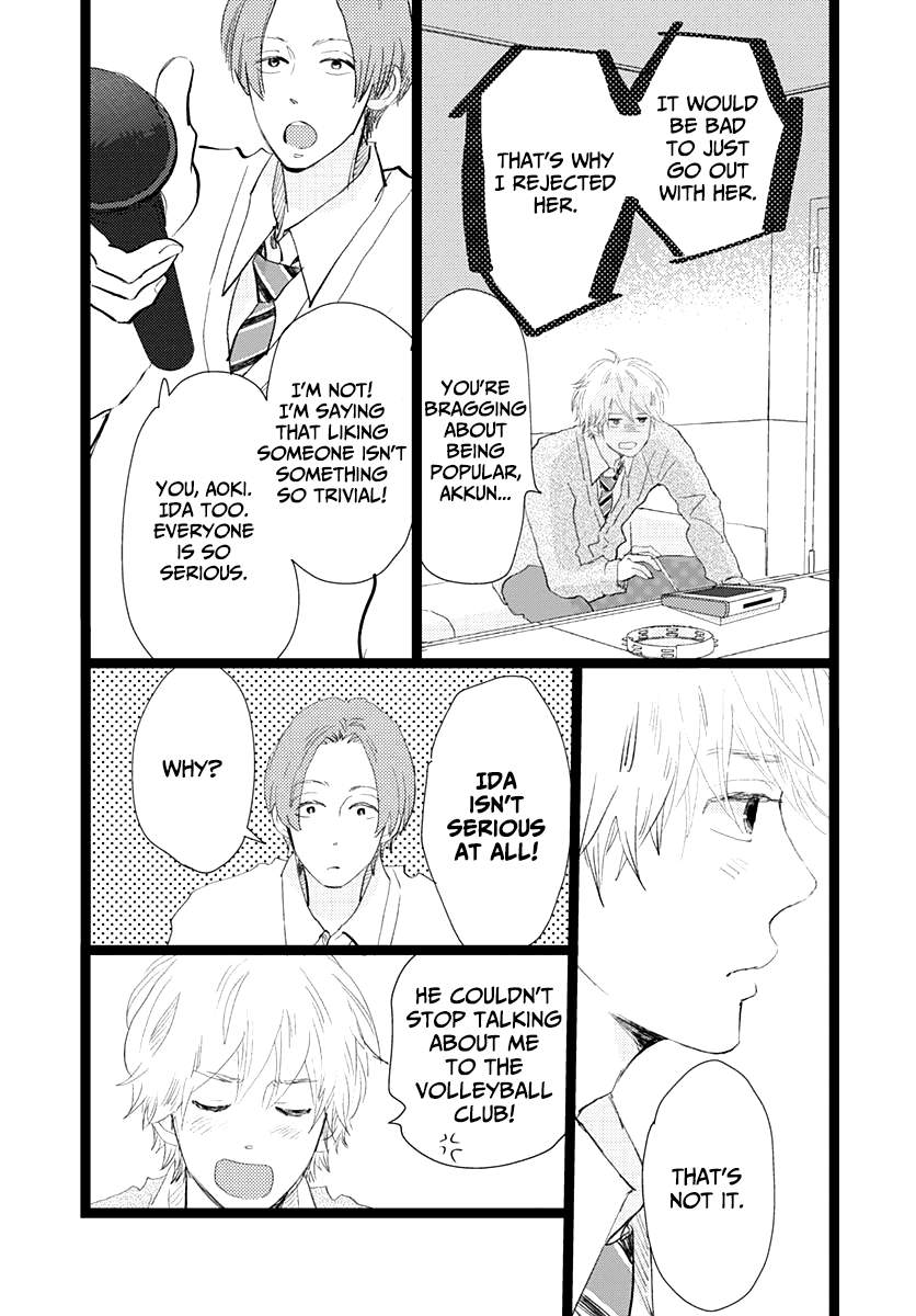 Kieta Hatsukoi Chapter 14 - Page 14