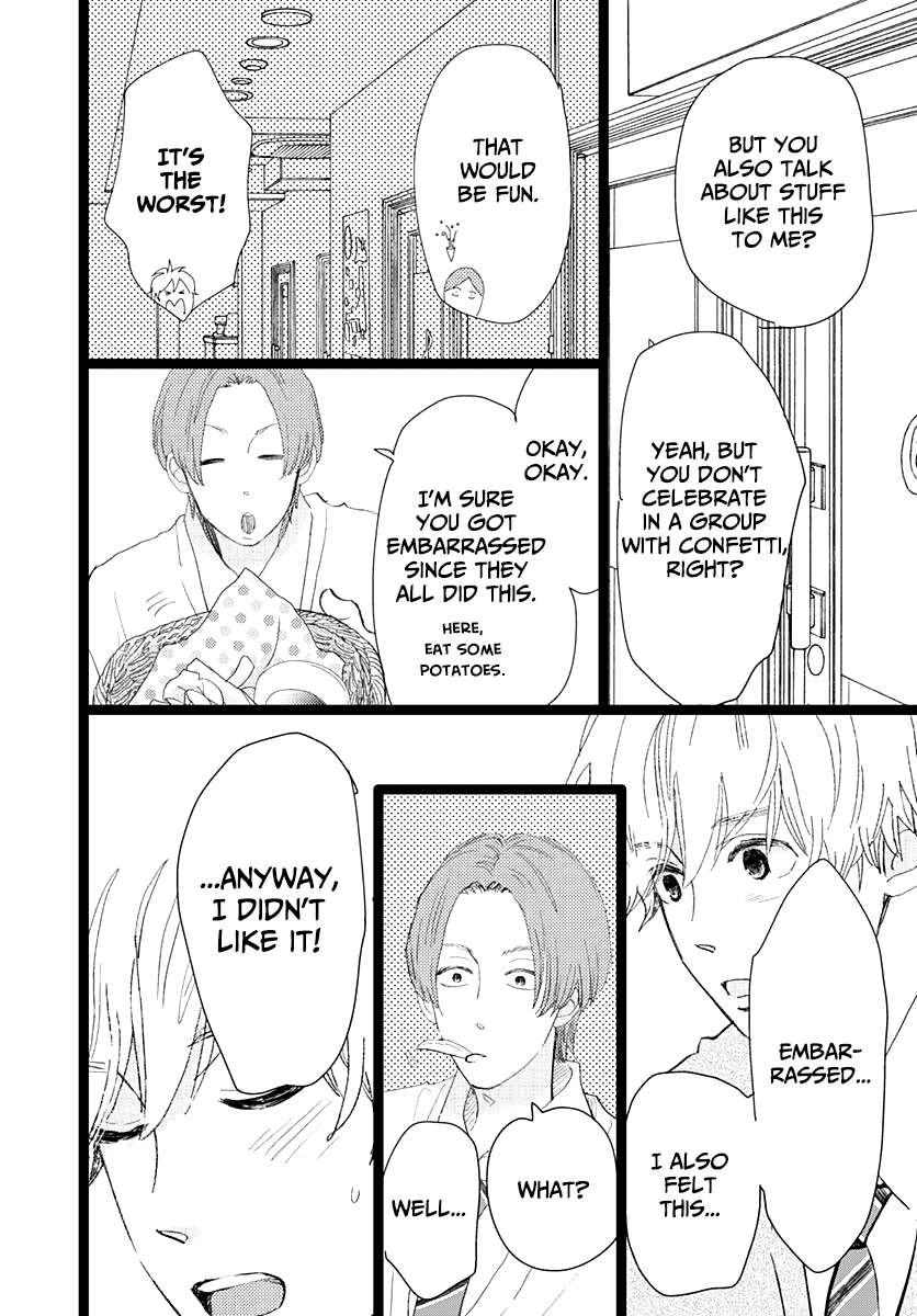 Kieta Hatsukoi Chapter 14 - Page 15