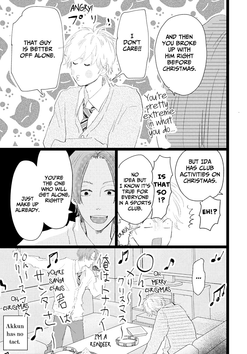 Kieta Hatsukoi Chapter 14 - Page 16