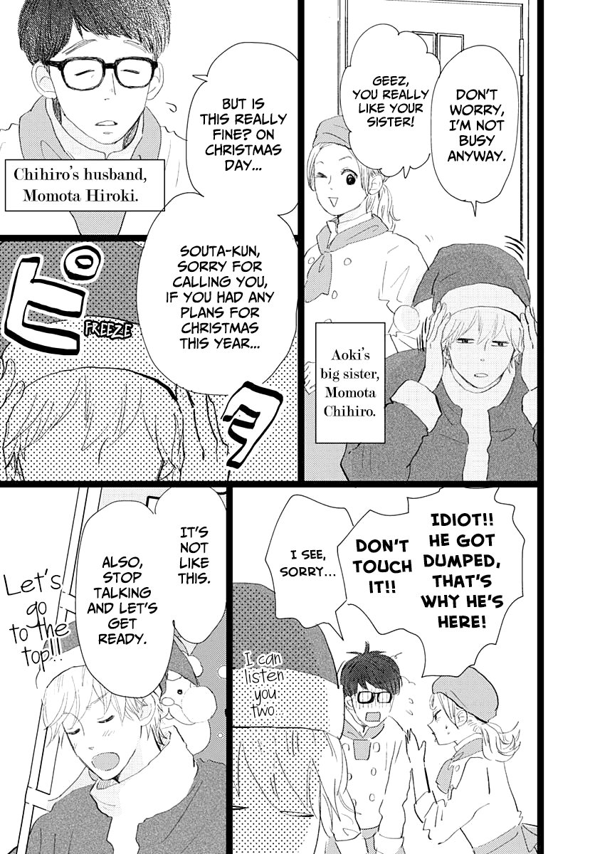 Kieta Hatsukoi Chapter 14 - Page 18