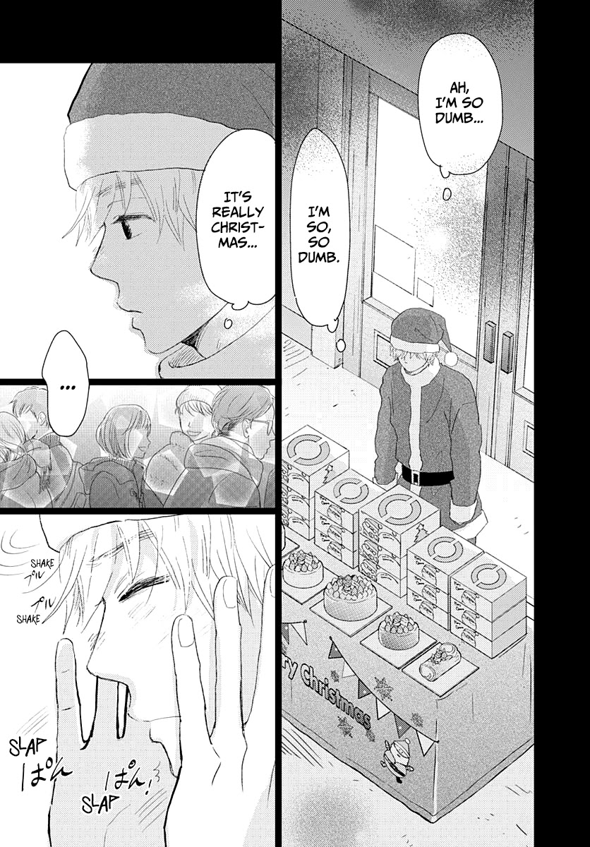 Kieta Hatsukoi Chapter 14 - Page 22