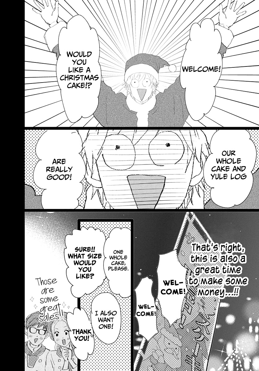 Kieta Hatsukoi Chapter 14 - Page 23