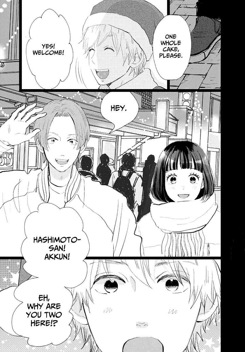 Kieta Hatsukoi Chapter 14 - Page 24