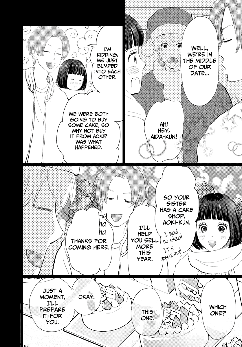 Kieta Hatsukoi Chapter 14 - Page 25