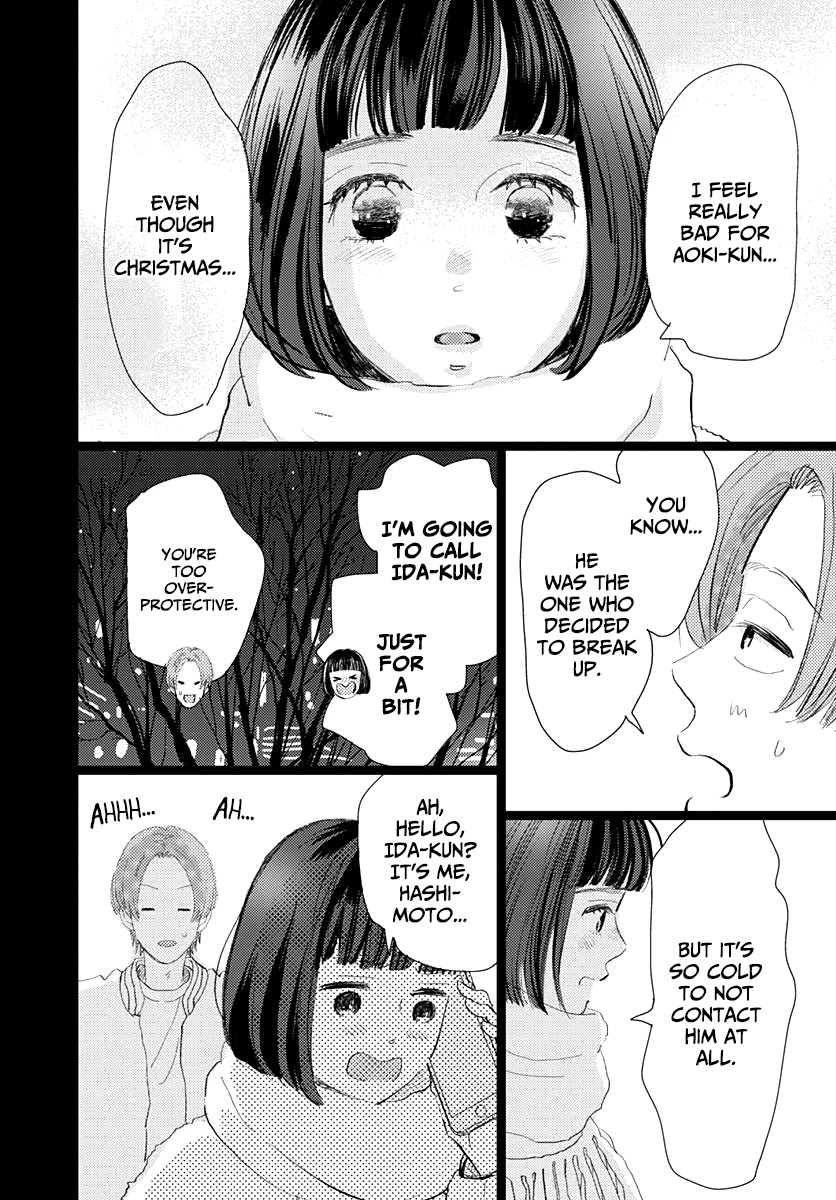 Kieta Hatsukoi Chapter 14 - Page 29