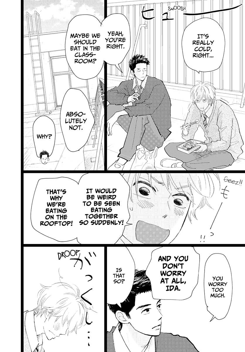 Kieta Hatsukoi Chapter 14 - Page 3