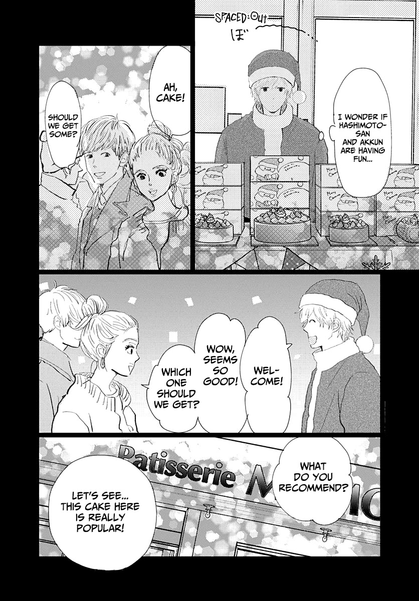 Kieta Hatsukoi Chapter 14 - Page 33