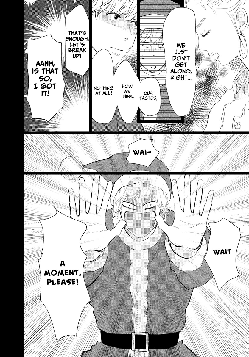 Kieta Hatsukoi Chapter 14 - Page 35