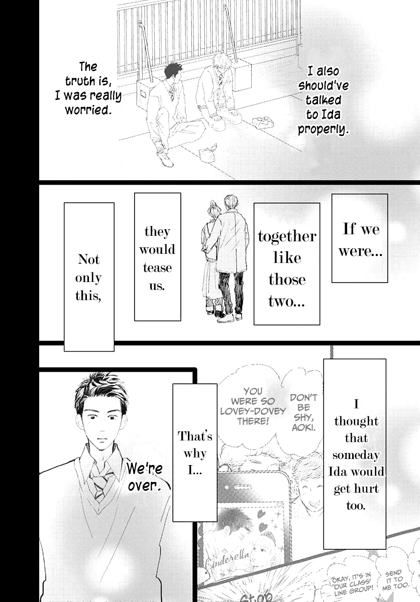 Kieta Hatsukoi Chapter 14 - Page 39