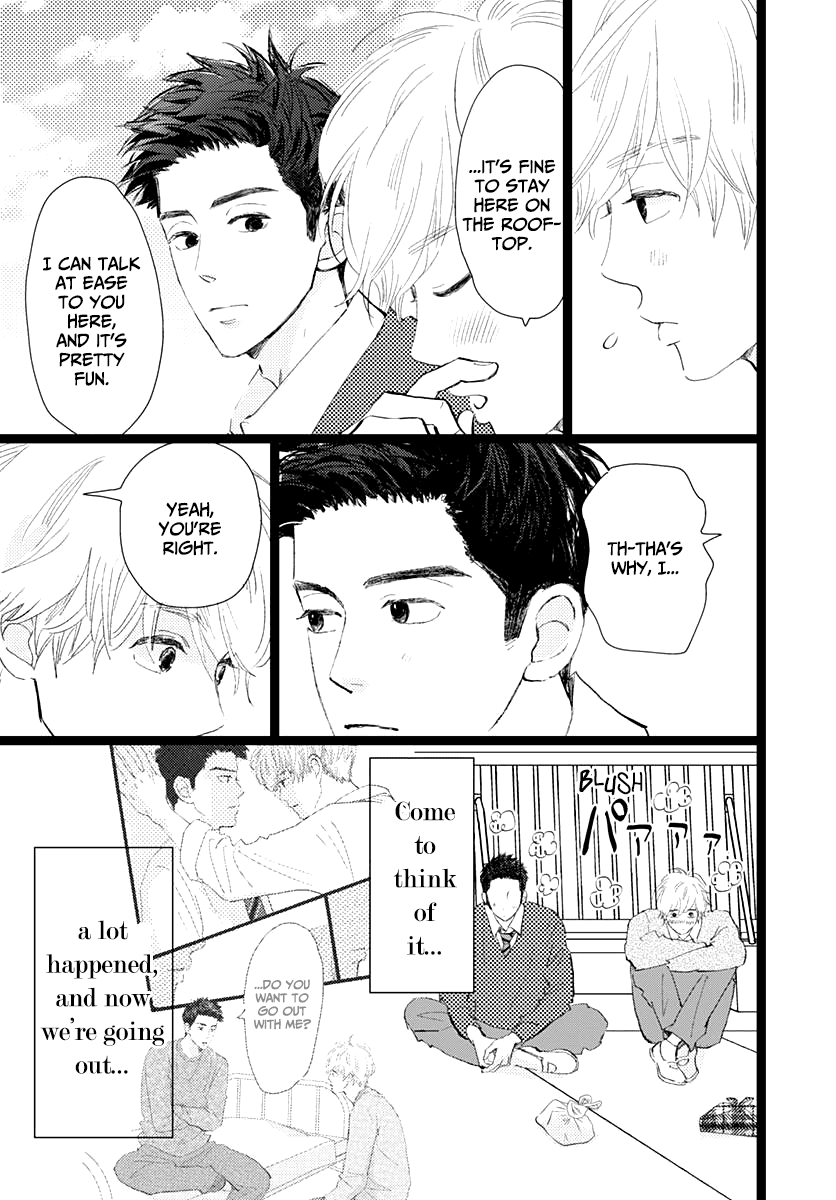 Kieta Hatsukoi Chapter 14 - Page 4