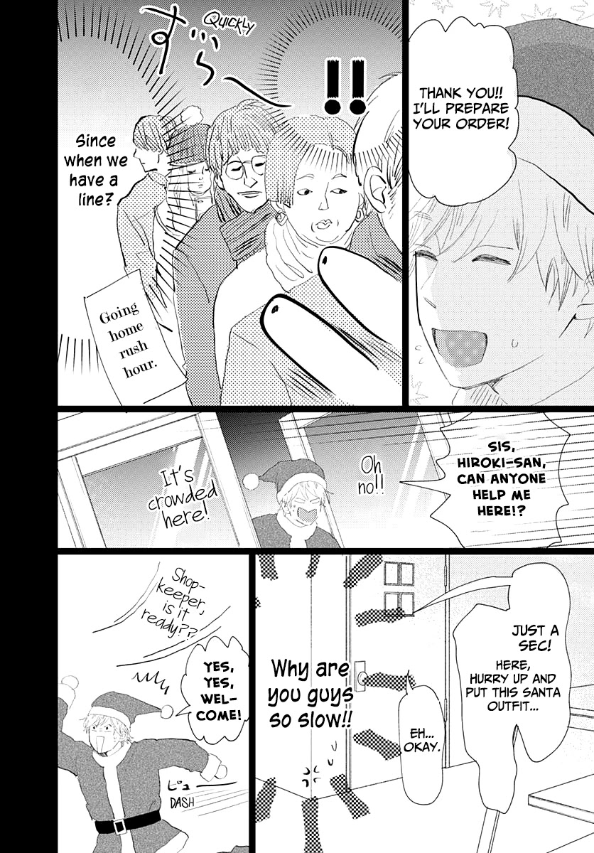 Kieta Hatsukoi Chapter 14 - Page 41