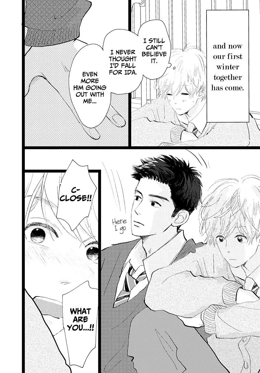 Kieta Hatsukoi Chapter 14 - Page 5