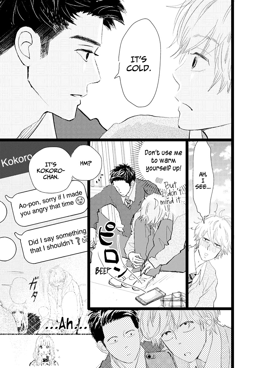 Kieta Hatsukoi Chapter 14 - Page 6