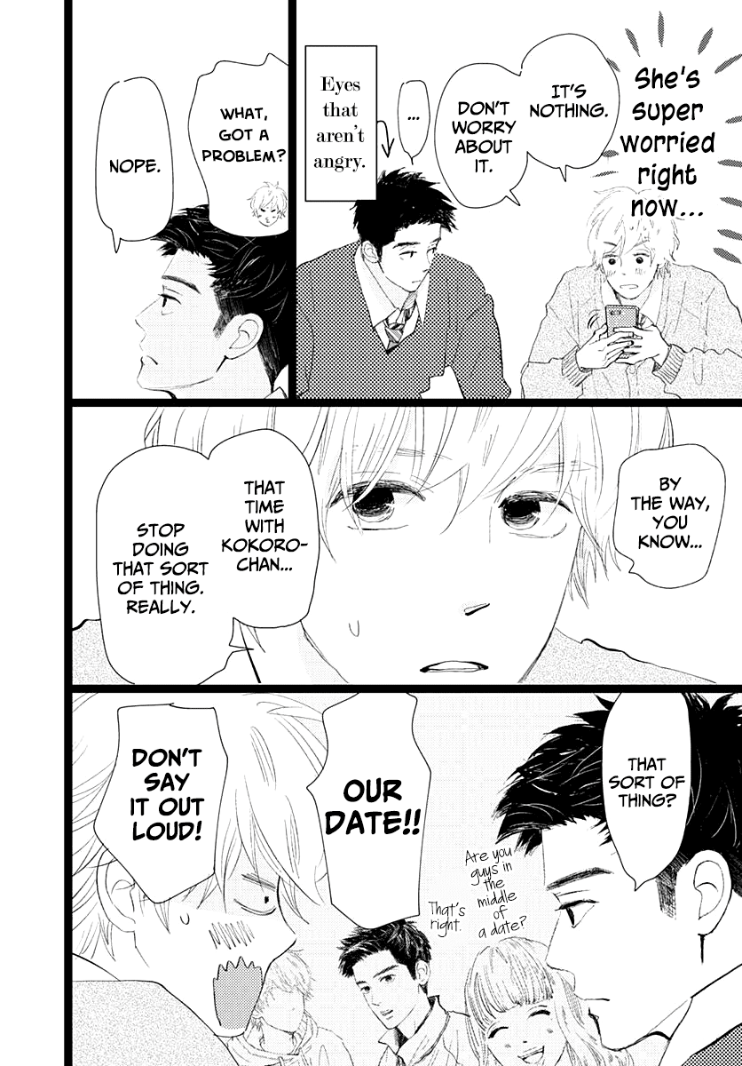 Kieta Hatsukoi Chapter 14 - Page 7