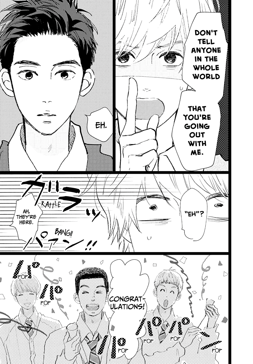 Kieta Hatsukoi Chapter 14 - Page 8