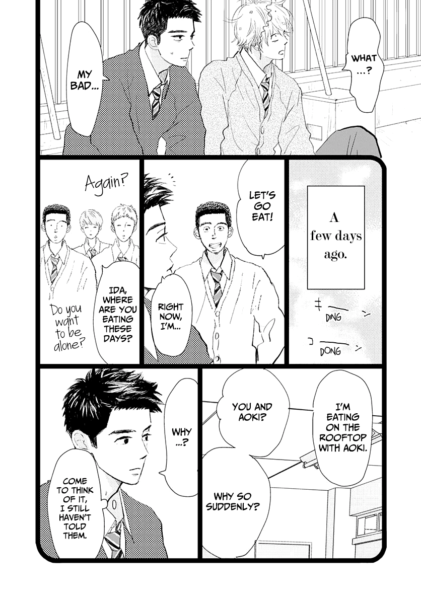 Kieta Hatsukoi Chapter 14 - Page 9