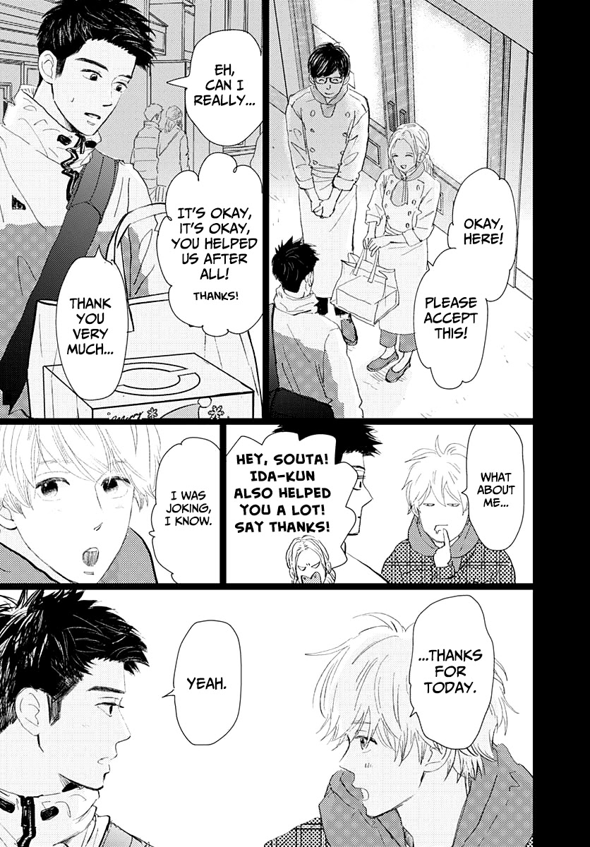 Kieta Hatsukoi Chapter 15 - Page 11