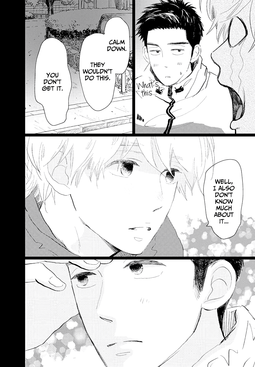 Kieta Hatsukoi Chapter 15 - Page 20