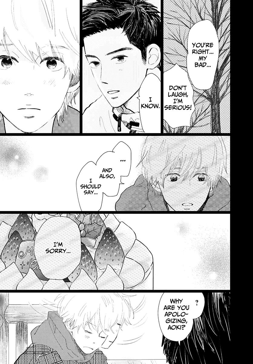 Kieta Hatsukoi Chapter 15 - Page 21