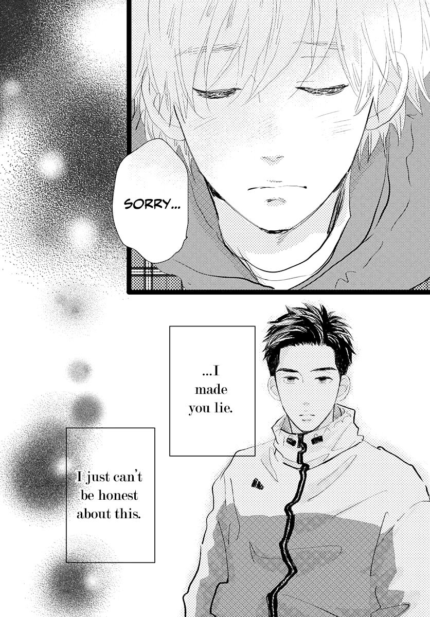 Kieta Hatsukoi Chapter 15 - Page 22