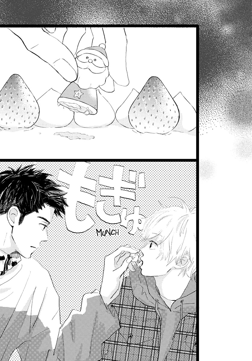 Kieta Hatsukoi Chapter 15 - Page 23