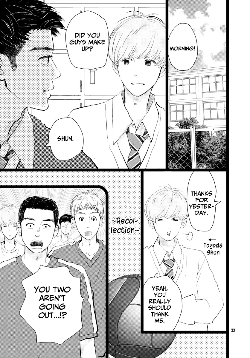 Kieta Hatsukoi Chapter 15 - Page 33