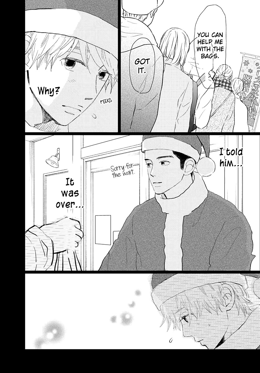 Kieta Hatsukoi Chapter 15 - Page 4