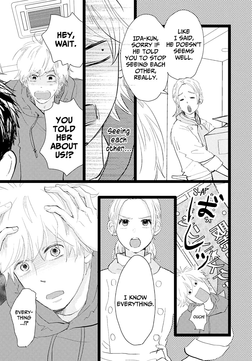 Kieta Hatsukoi Chapter 15 - Page 7