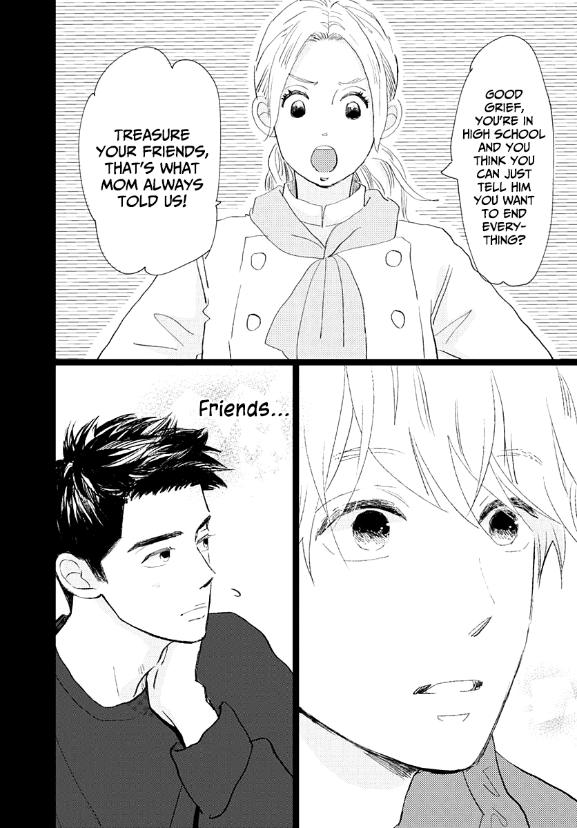 Kieta Hatsukoi Chapter 15 - Page 8