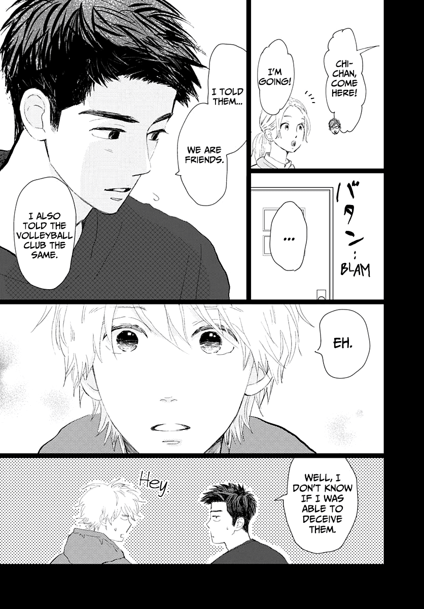 Kieta Hatsukoi Chapter 15 - Page 9