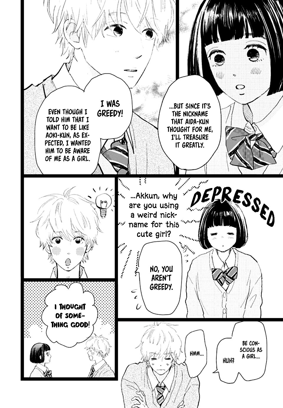 Kieta Hatsukoi Chapter 16 - Page 18