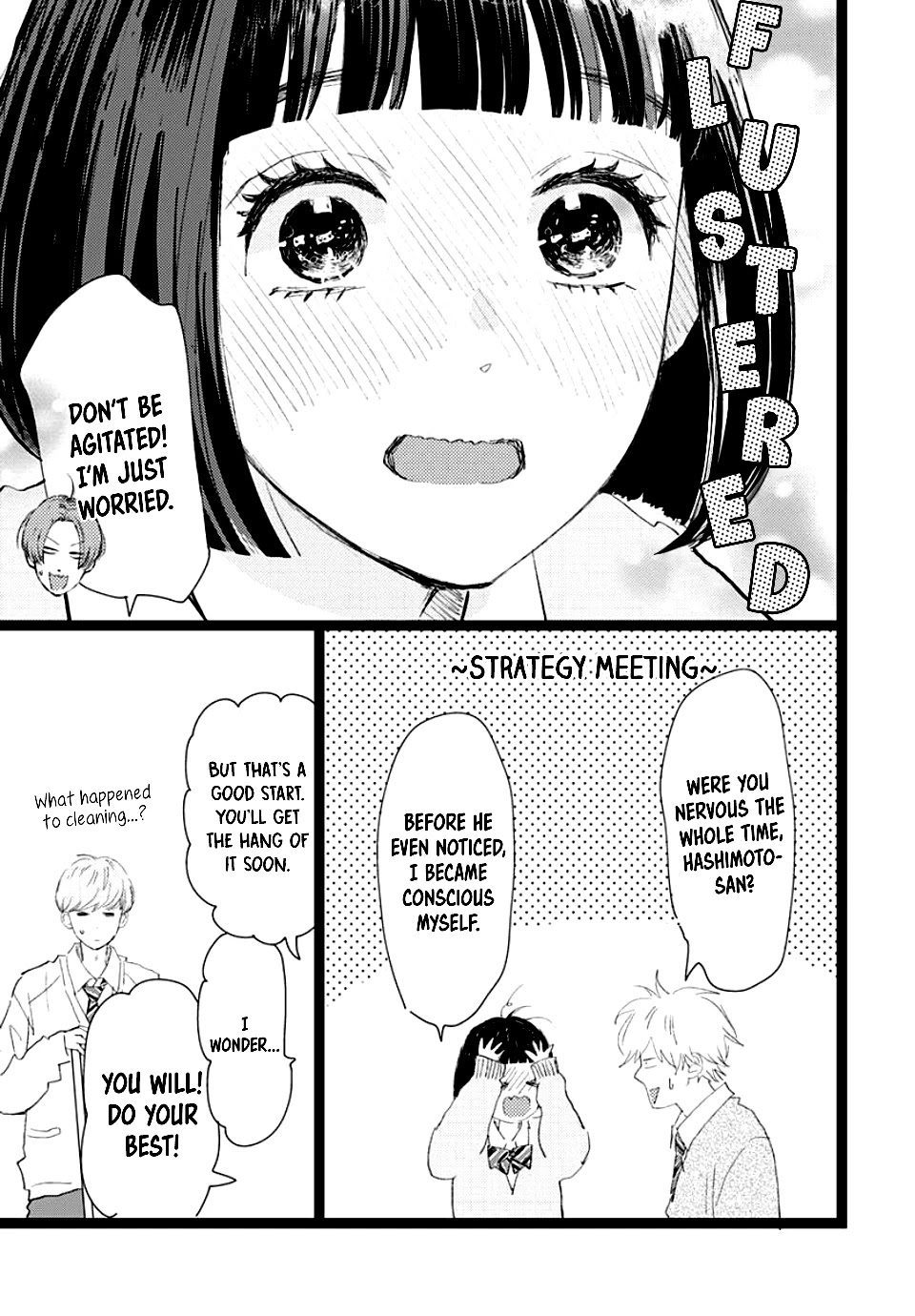 Kieta Hatsukoi Chapter 16 - Page 23