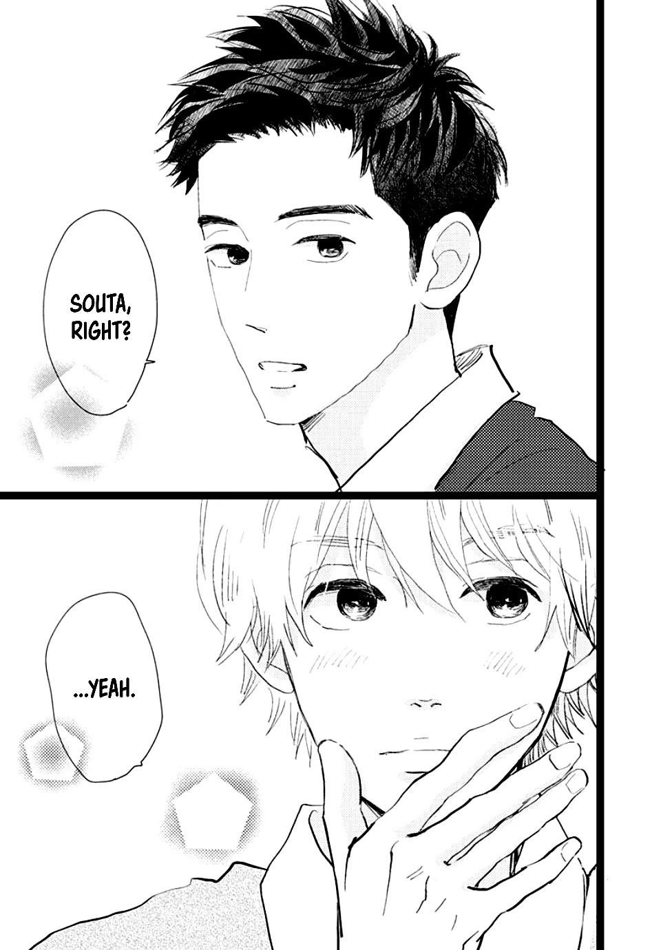 Kieta Hatsukoi Chapter 16 - Page 43