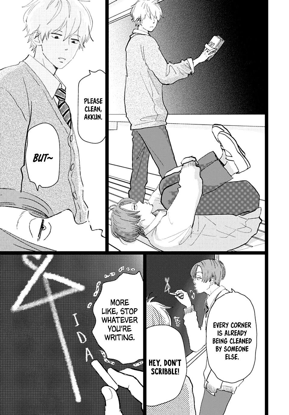 Kieta Hatsukoi Chapter 16 - Page 5