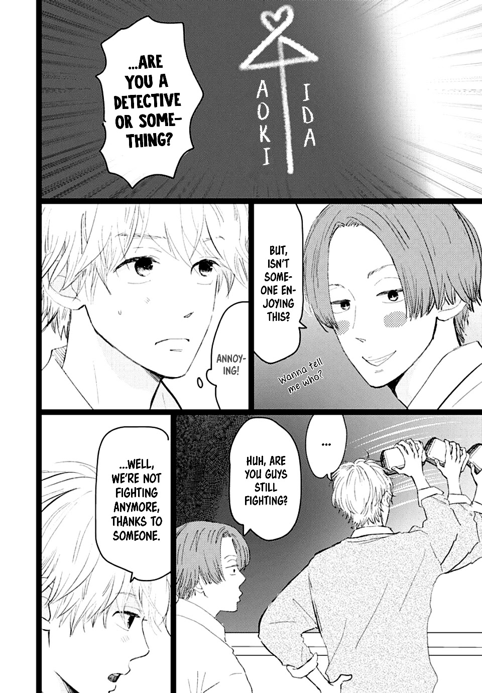 Kieta Hatsukoi Chapter 16 - Page 6