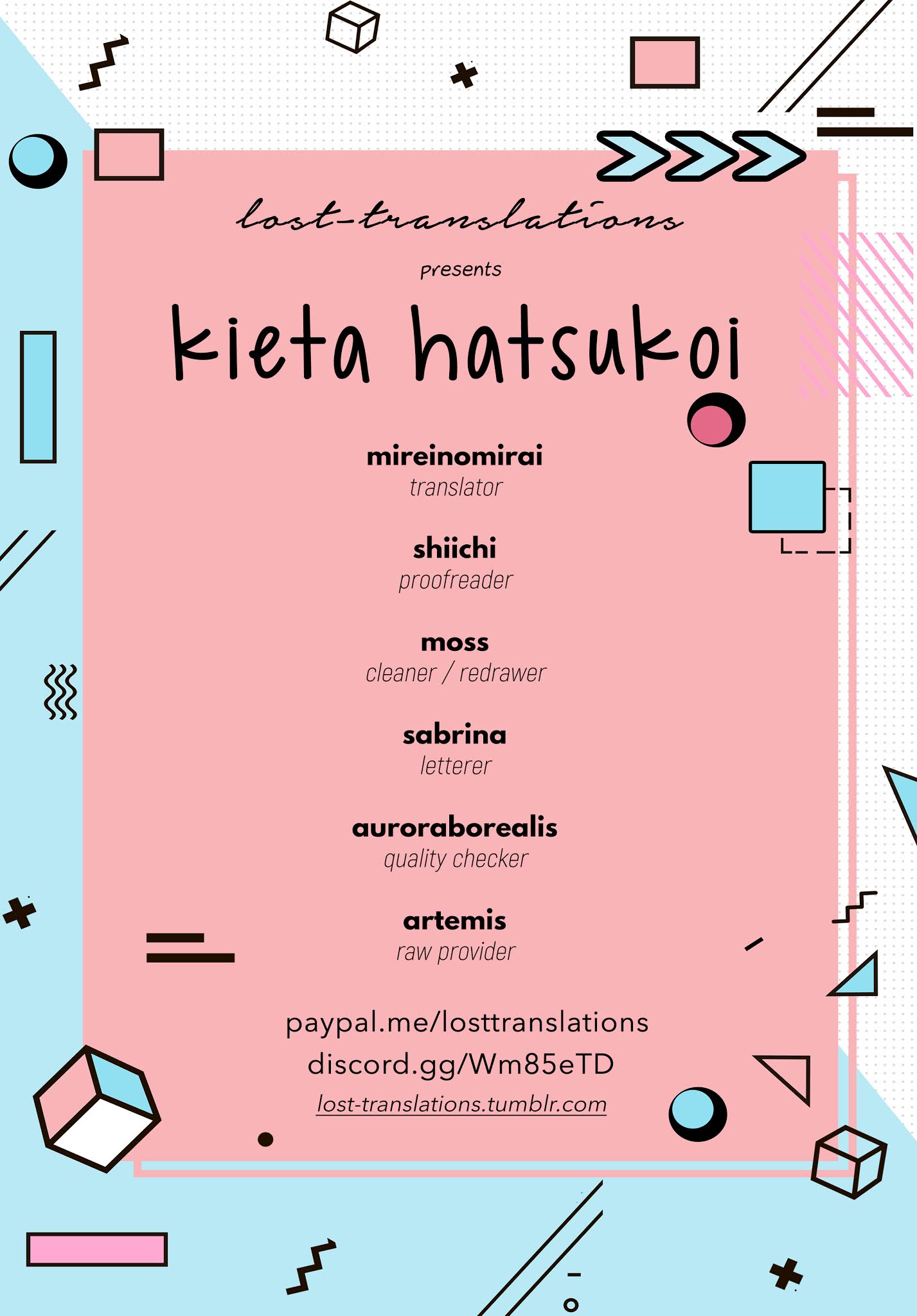 Kieta Hatsukoi Chapter 17 - Page 1