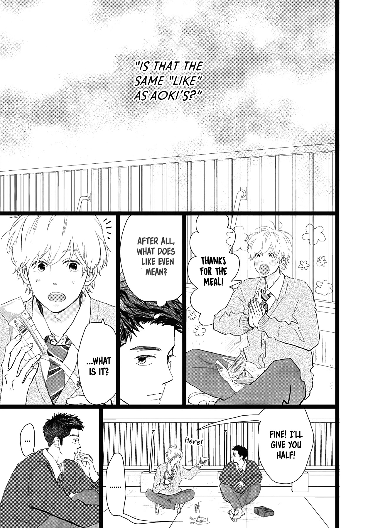 Kieta Hatsukoi Chapter 17 - Page 14