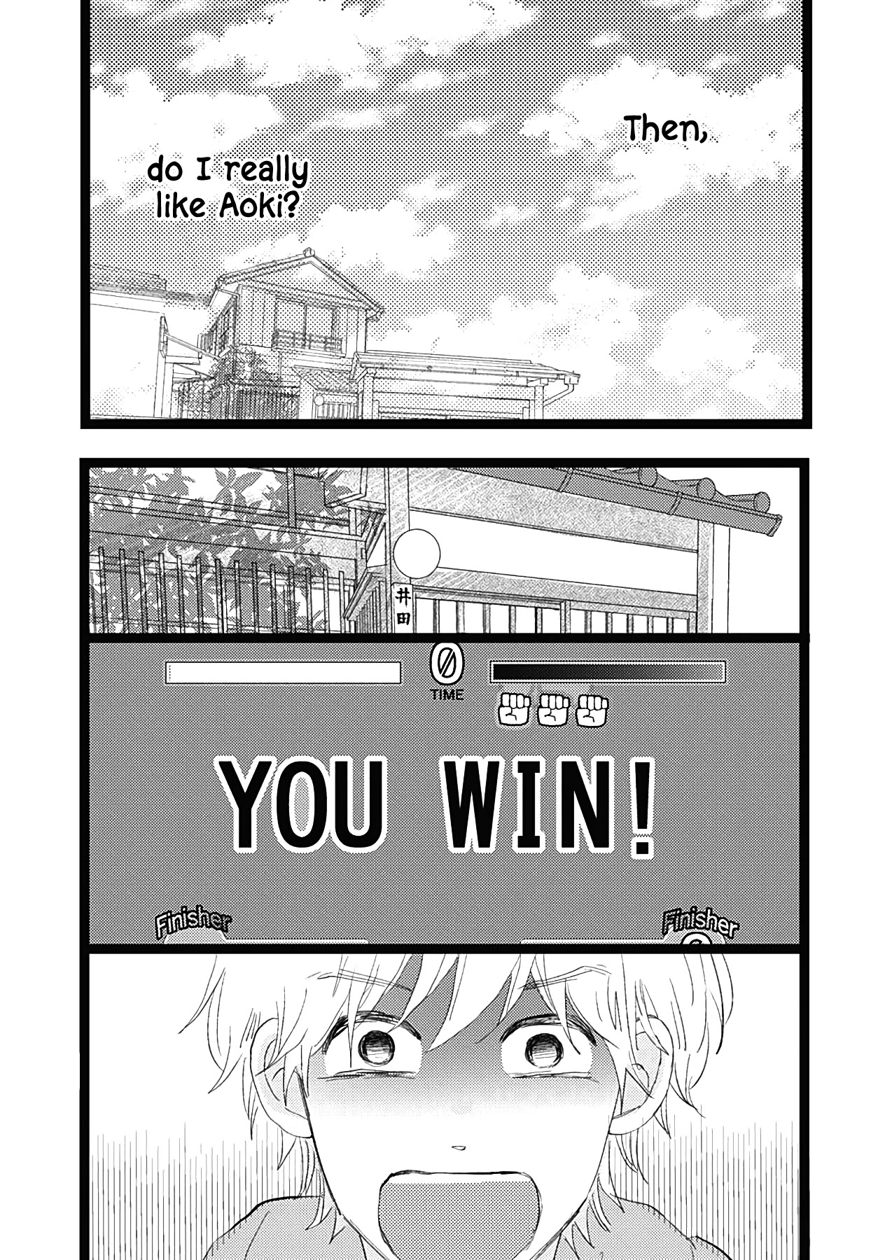 Kieta Hatsukoi Chapter 17 - Page 18