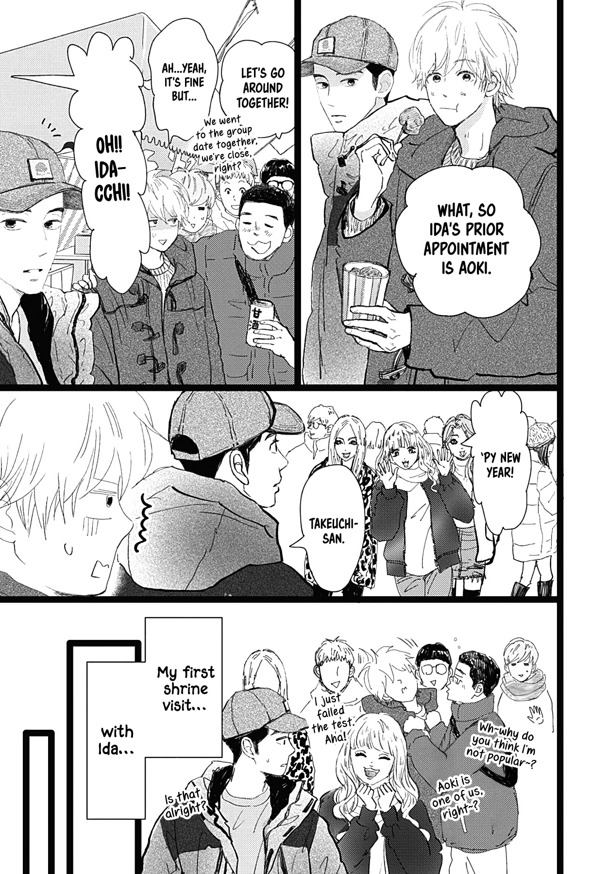 Kieta Hatsukoi Chapter 17 - Page 6