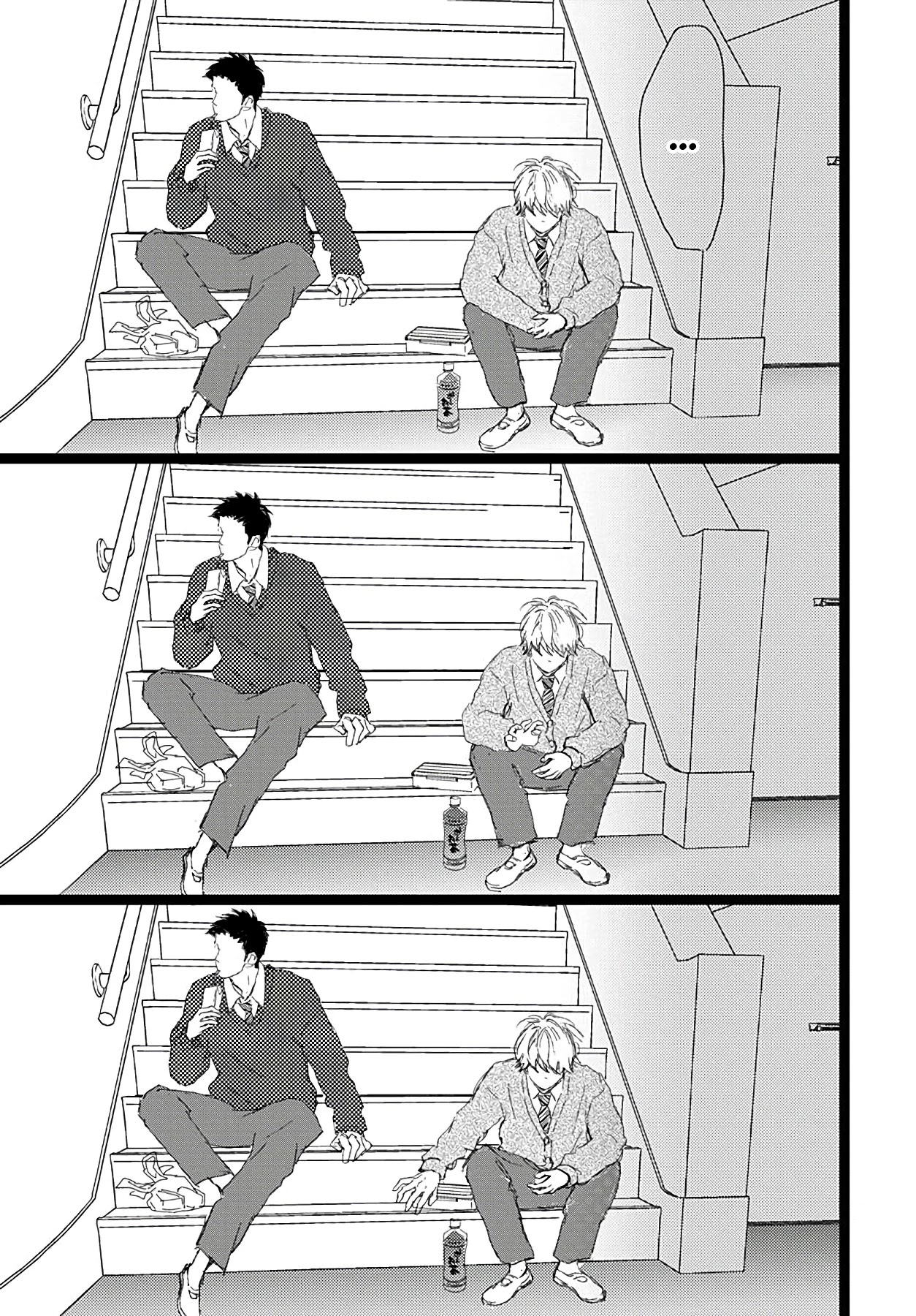 Kieta Hatsukoi Chapter 18 - Page 21