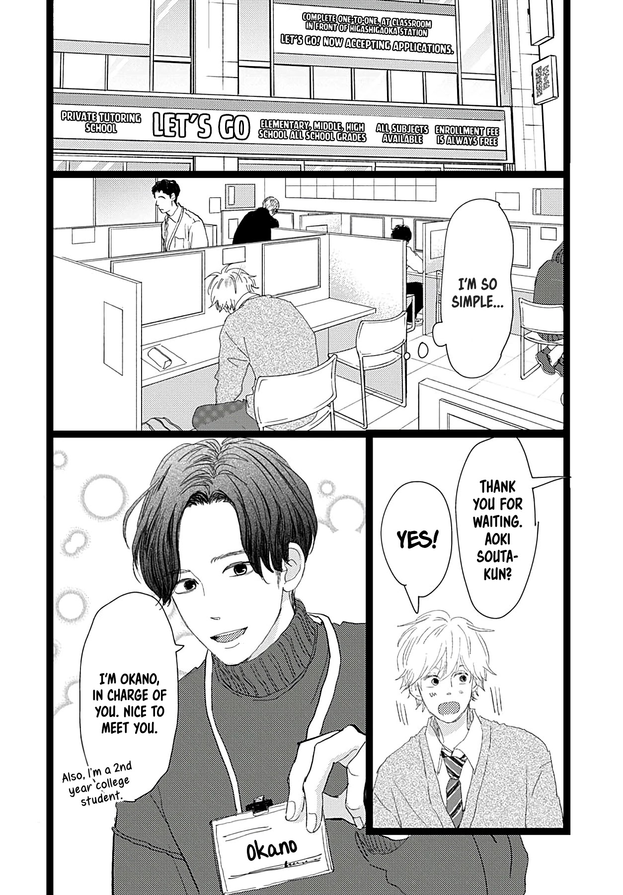 Kieta Hatsukoi Chapter 18 - Page 8