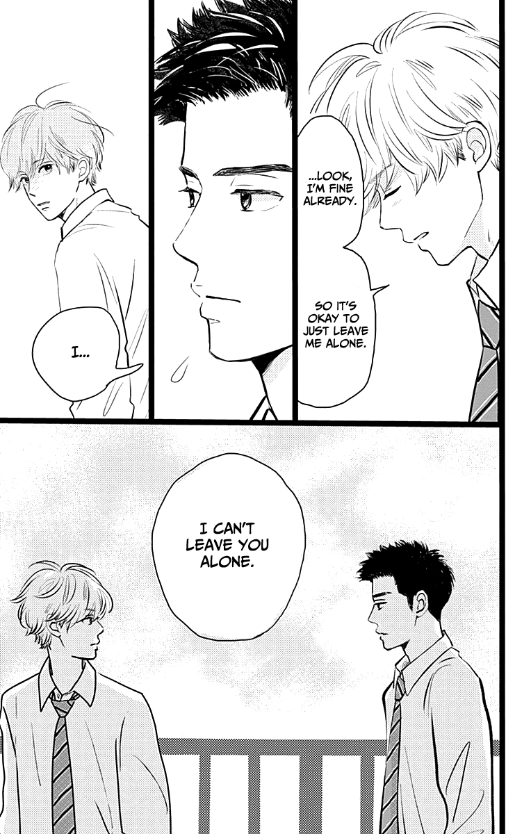 Kieta Hatsukoi Chapter 2 - Page 12