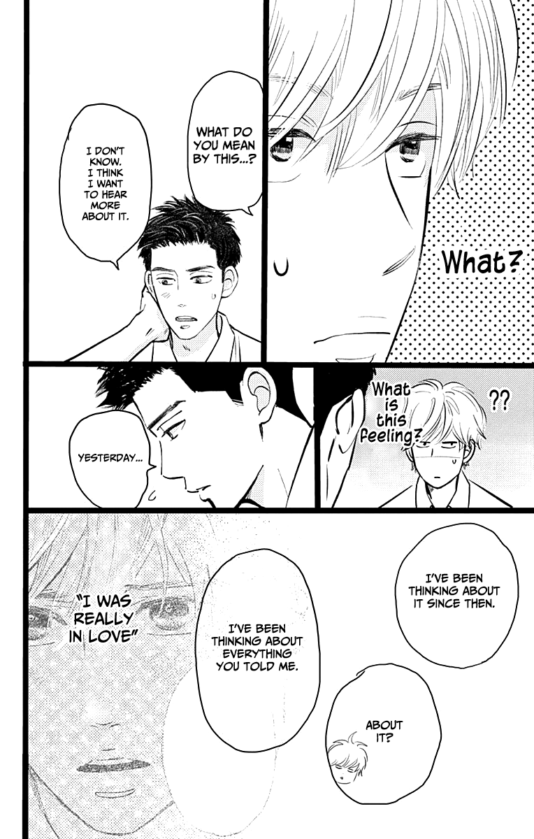 Kieta Hatsukoi Chapter 2 - Page 13