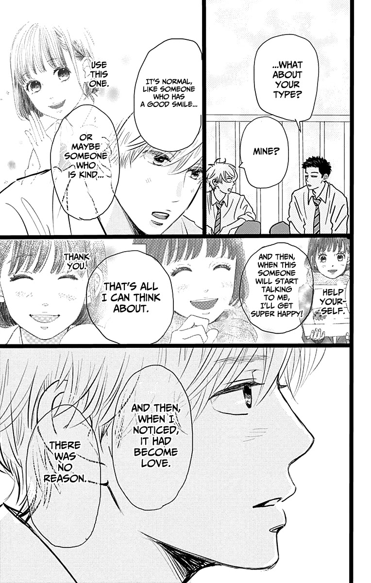 Kieta Hatsukoi Chapter 2 - Page 16