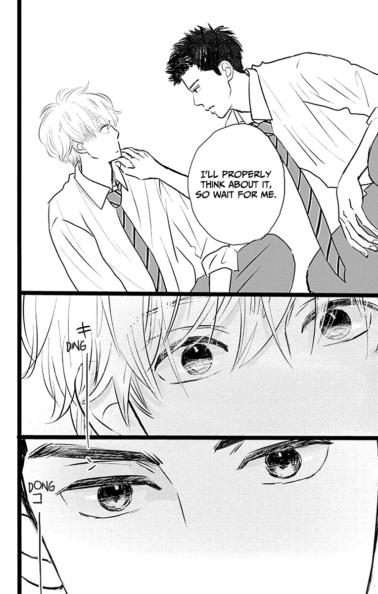 Kieta Hatsukoi Chapter 2 - Page 19