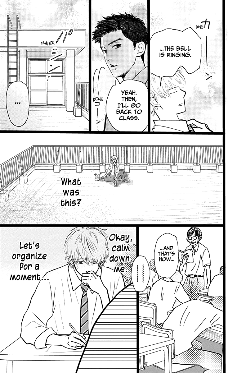 Kieta Hatsukoi Chapter 2 - Page 20