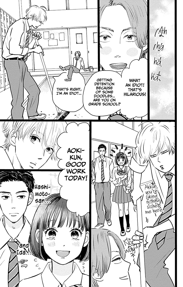 Kieta Hatsukoi Chapter 2 - Page 22