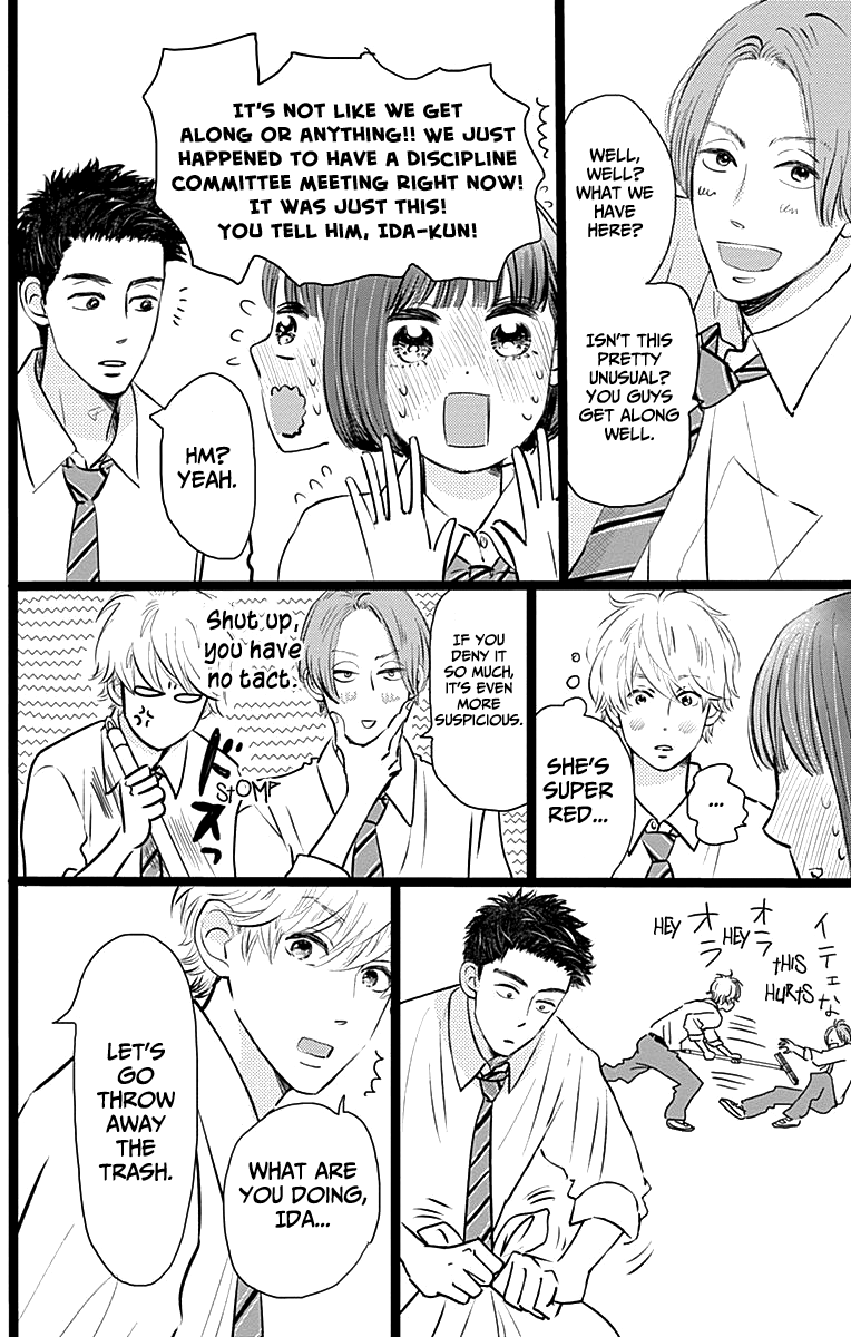 Kieta Hatsukoi Chapter 2 - Page 23