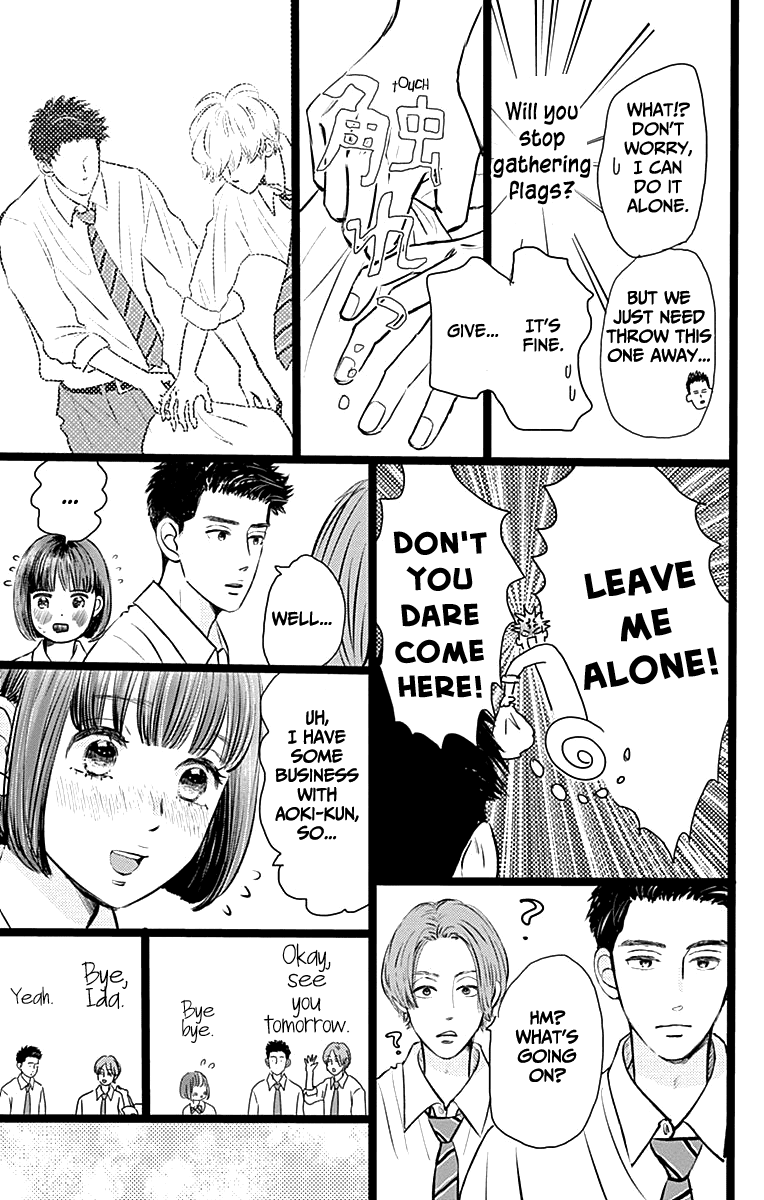 Kieta Hatsukoi Chapter 2 - Page 24